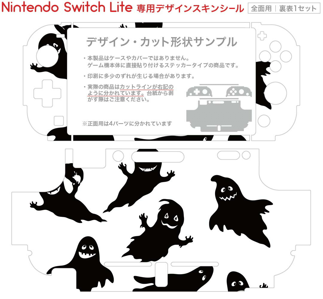 【中古】ニンテンドースイッチソフト ミストニアの翅望 -The Lost Delight- [特装版]