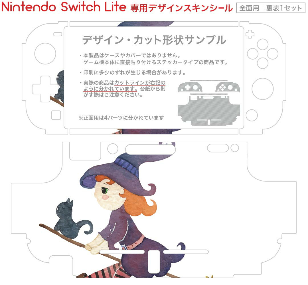 アーテック どうぶつビンゴゲーム 21509