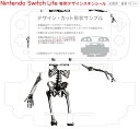 igsticker Nintendo Switch Lite 専用 デザインスキンシール 全面 ニンテンドー ス...