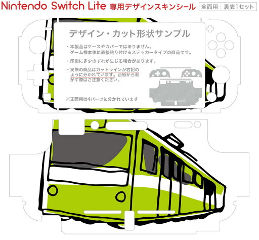 インフィニティ ストラッシュ ドラゴンクエスト ダイの大冒険 -Switch