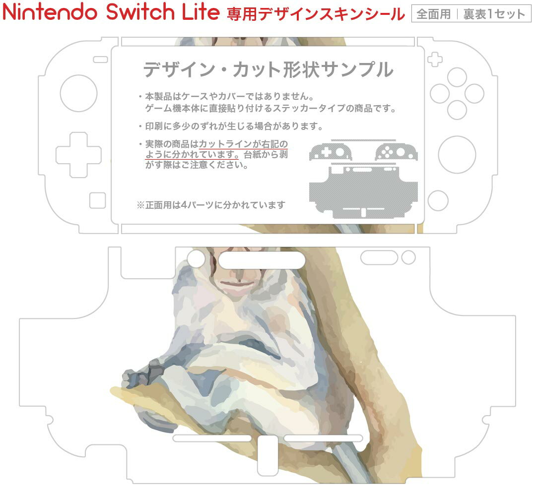 【中古】ニンテンドースイッチソフト スイカゲーム Special Edition