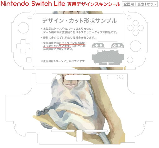 【中古】ニンテンドースイッチソフト スイカゲーム Special Edition
