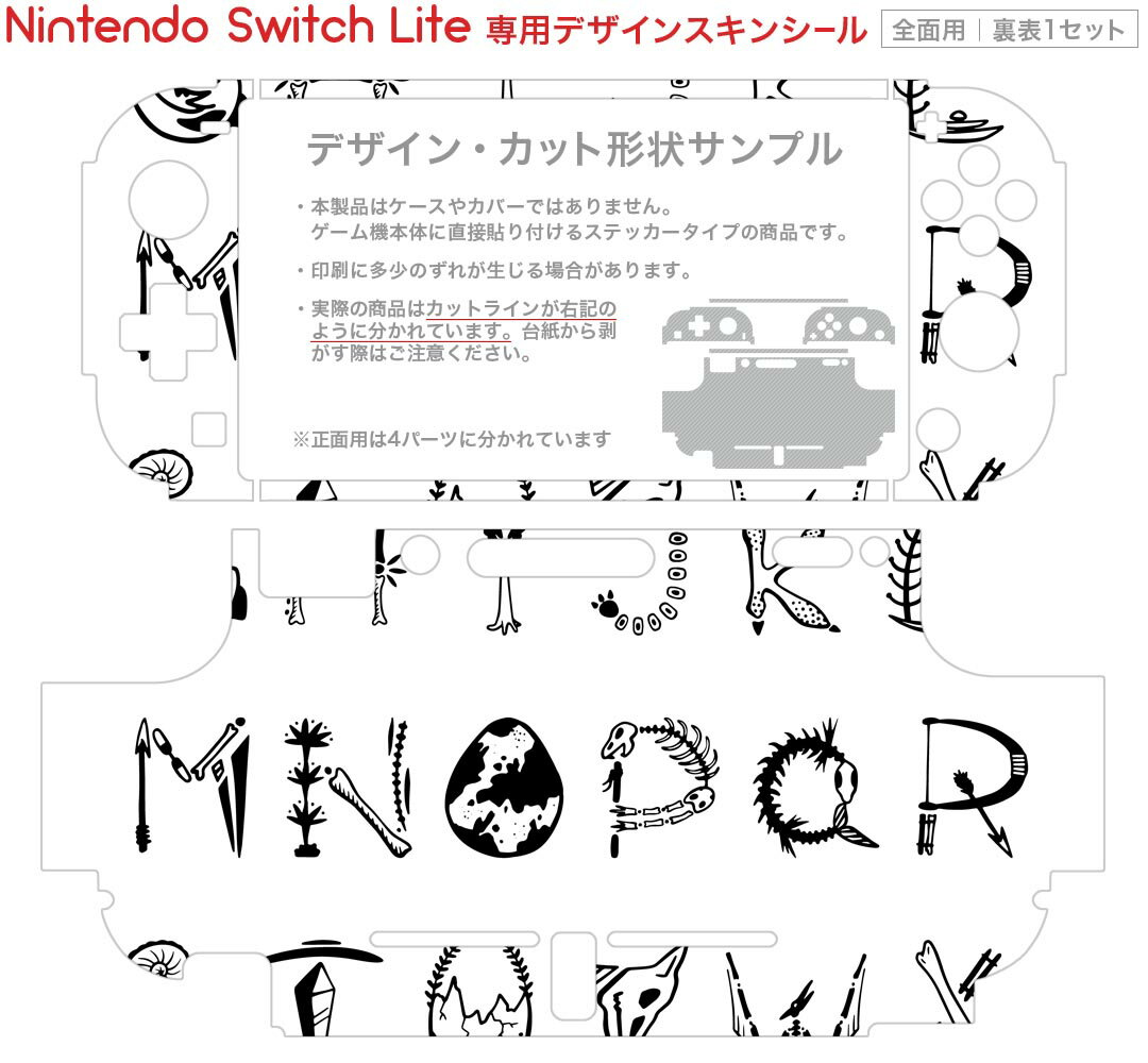 【クーポン配布中】 メガクアリウム - PS4