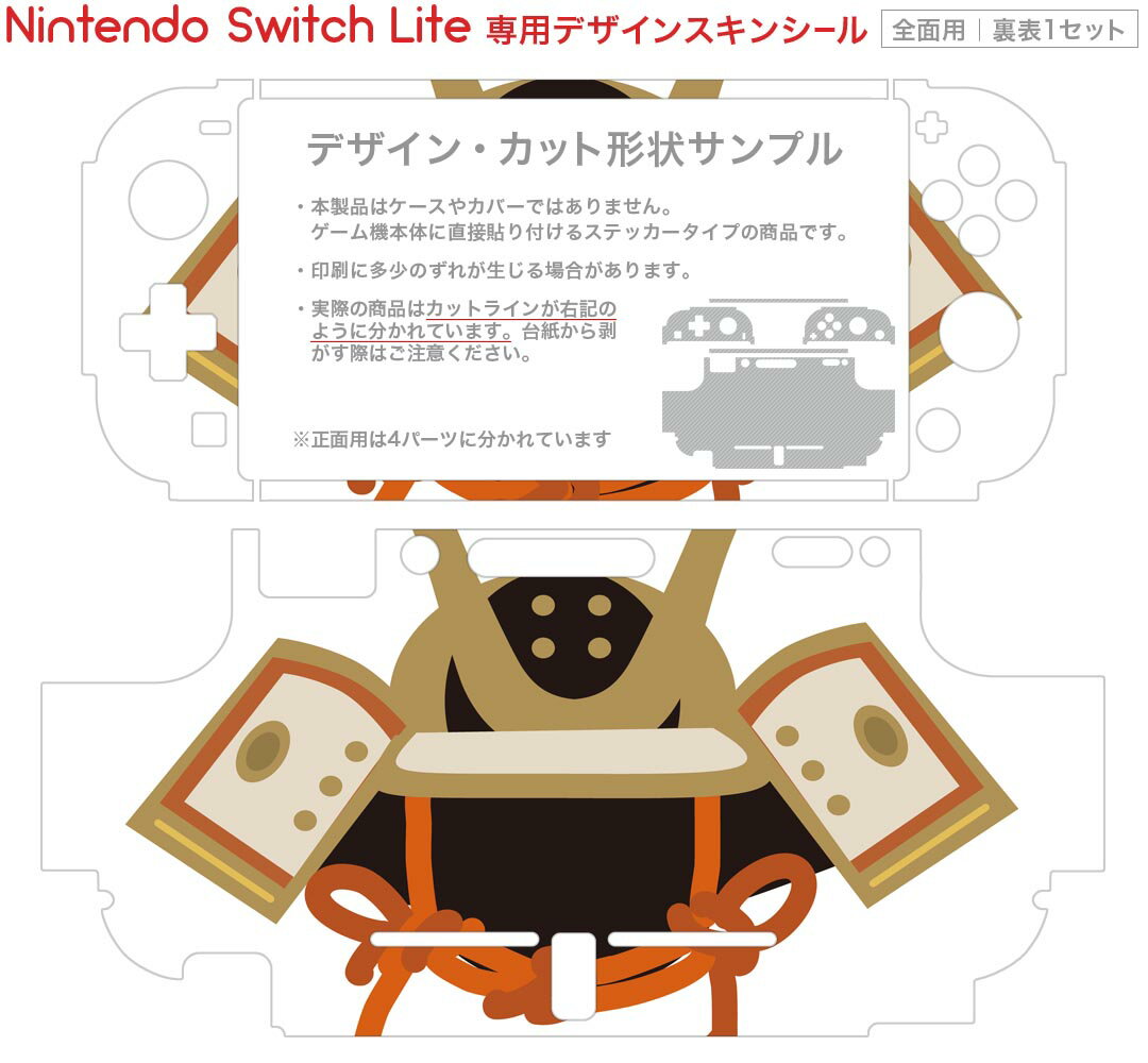 【中古】ボク姫PROJECT - Switch