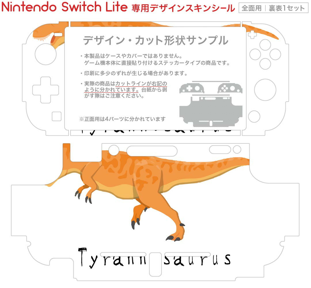【中古】数乱digit for Nintendo Switch