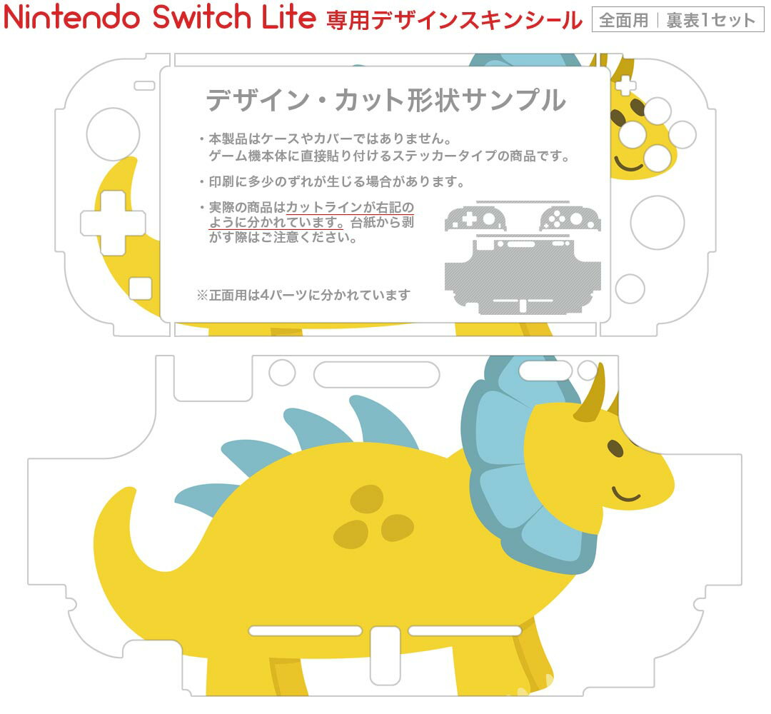 大神 絶景版 - Switch