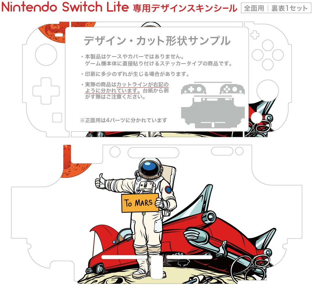 Switch/スイッチコントローラーSungaleswitch1/2対応プロコン自動連射機能/連射ホールド背面ボタン付きマクロ機能Bluetooth5.0無線接続6軸ジャイロセンサー