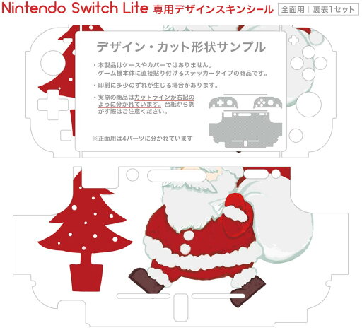 GeekShareSwitch2対応アナログスティックカバースイッチ2025ジョイコンjoycon対応カバー親指グリップキャップシリコンコントロール保護カバー滑り止め摩擦増え人間工学デザイン互換性あり耐…