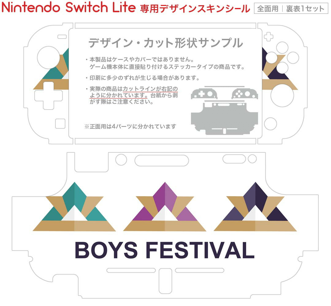 【中古】 RE：D Cherish！ 完全生産限定版／NintendoSwitch