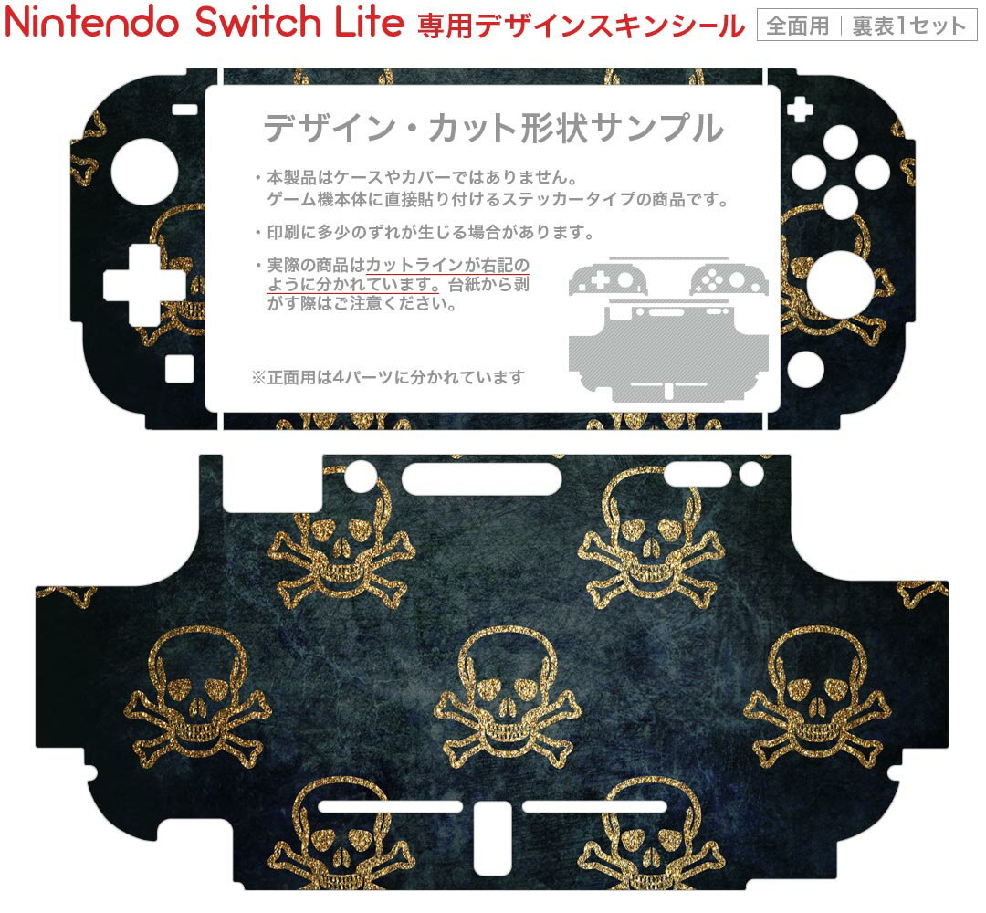 【中古】ママにゲーム隠された コレクション - Switch