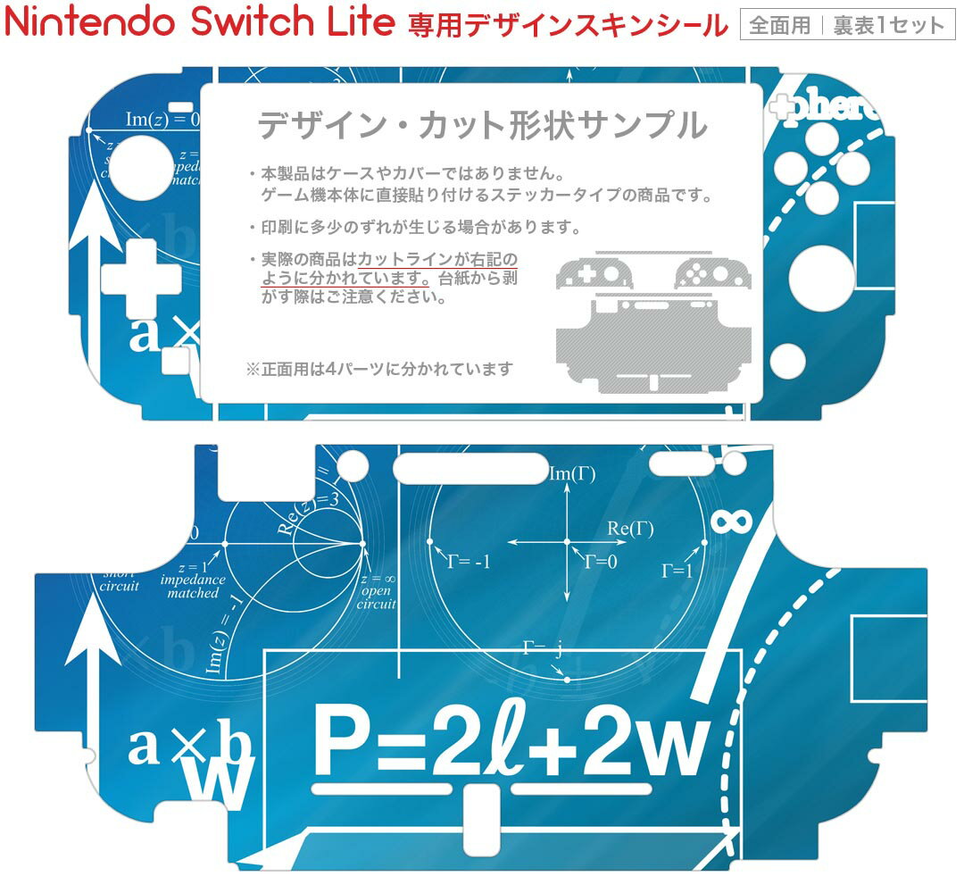 【未使用】Nintendo Switchソフト ゼルダの伝説 ティアーズ オブ ザ キングダム Collector’s Edition【都城店】