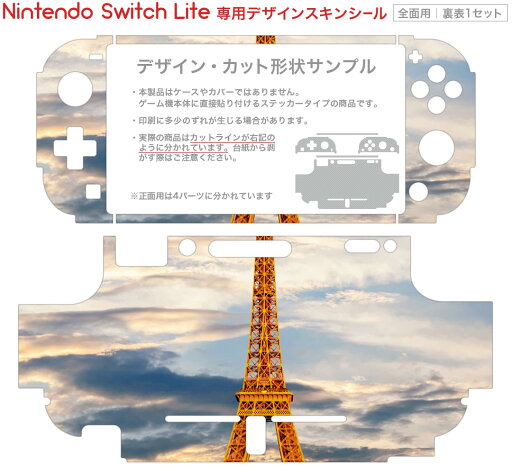 【中古】 わくわくどうぶつランド - Switch