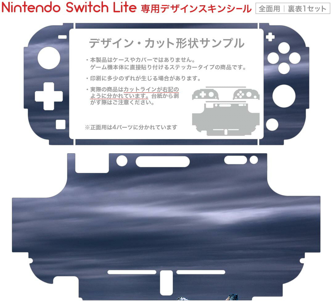 【クーポン配布中】 ダンジョンに出会いを求めるのは間違っているだろうか インフィニト・コンバーテ - Switch