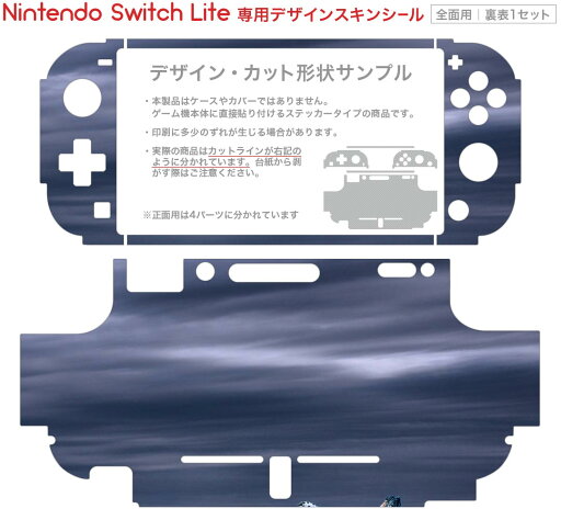 【クーポン配布中】 ダンジョンに出会いを求めるのは間違っているだろうか インフィニト・コンバーテ - Switch