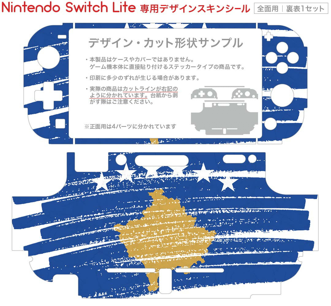 【新品】1週間以内発送　amiibo ウルフリンク【トワイライトプリンセス】(ゼルダの伝説シリーズ) NVL-C-AKAA 任天堂 アミーボ フィギュア おもちゃ ゲーム 周辺機器