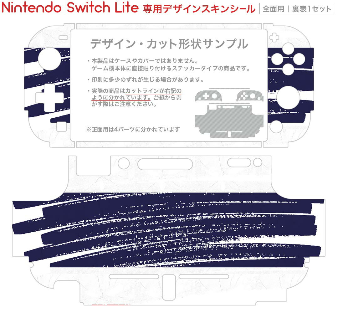 The DioField Chronicle -Switch