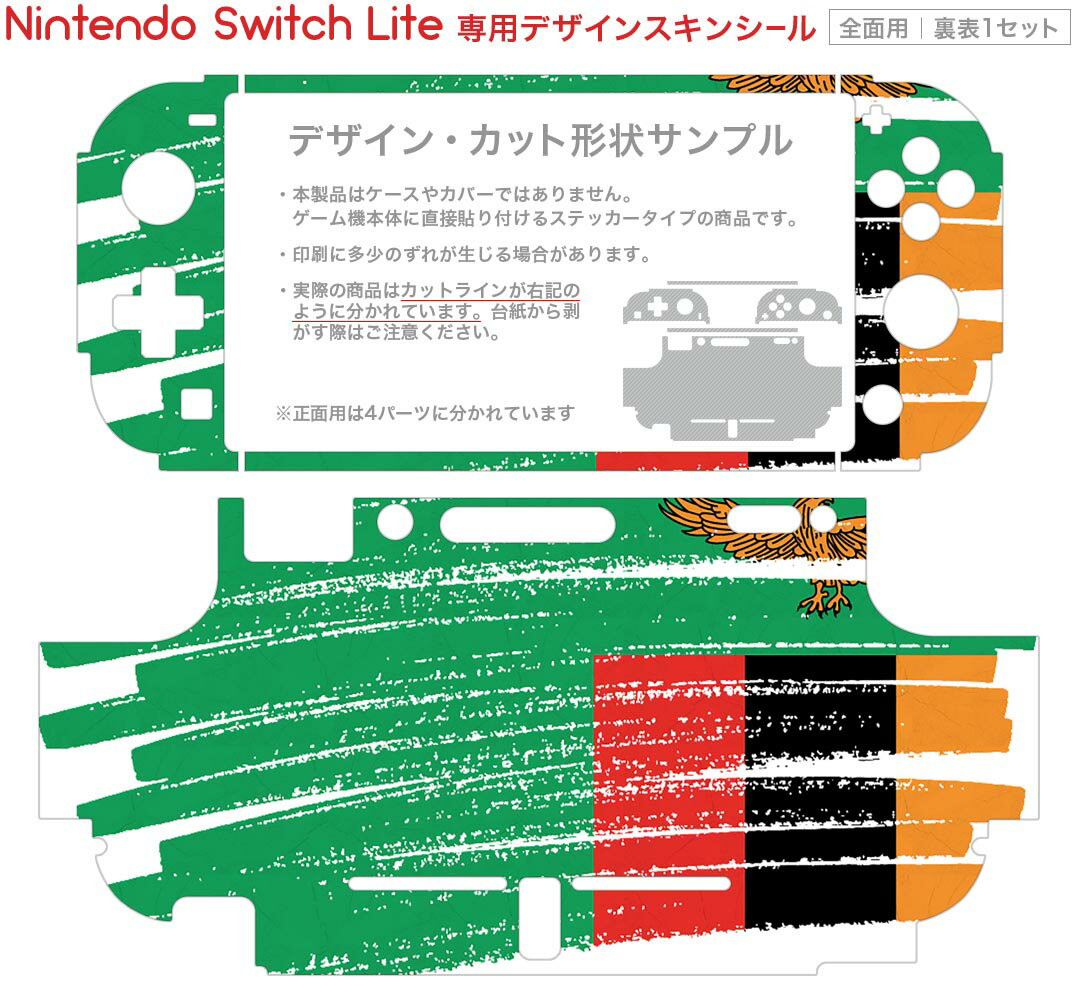 【中古】ニンテンドースイッチハード Nintendo Switch本体 カラーカスタマイズ [2019年8月モデル]/Joy-Con(L)ネオンブルー(R)ネオンレッド/Joy-Conストラップ：ブラック
