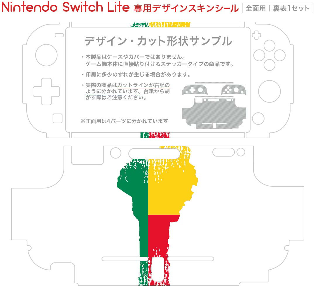 熱血硬派くにおくん外伝 リバーシティガールズ1・2[Nintendo Switch] / ゲーム