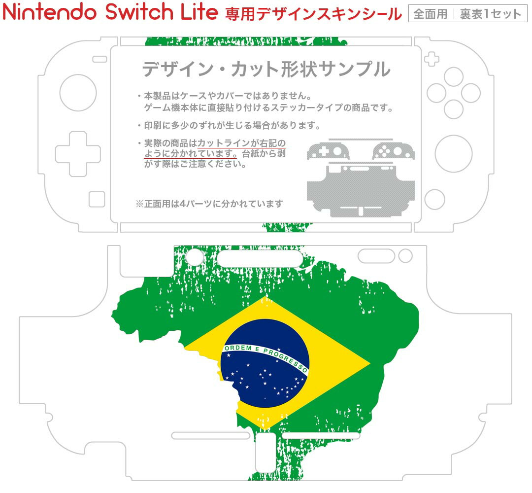 新品 Nintendo Switch 式神の城II インターナショナル 特装版