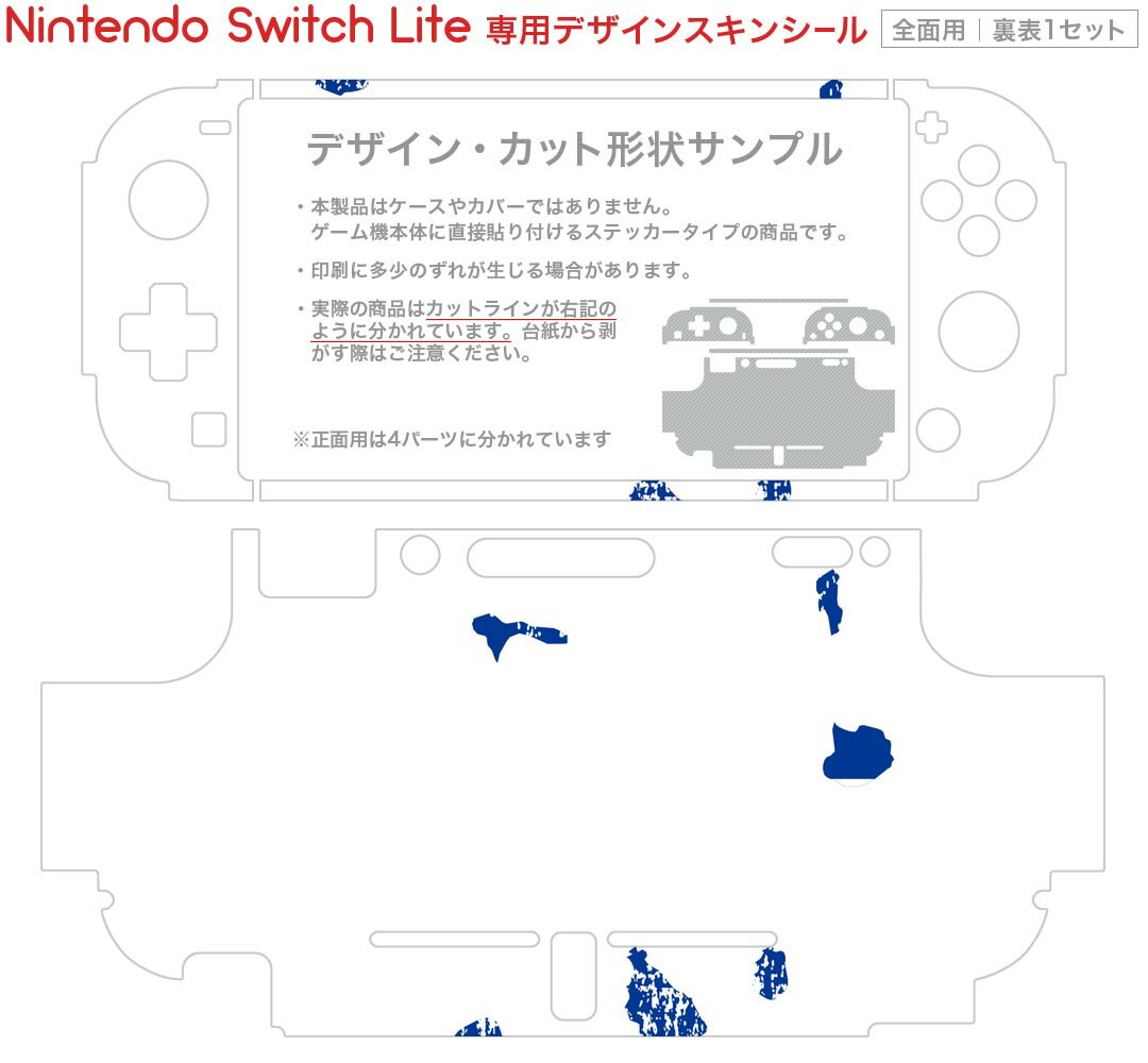 [Switch] シロナガス島への帰還 （ダウンロード版）※640ポイントまでご利用可