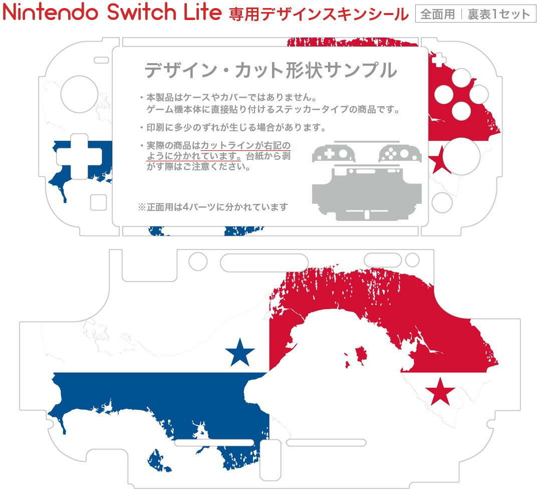 NintendoSwitch用カバードック対応保護フィルム、アナログスティックカバー(6個セット)付き透明
