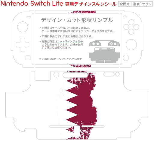 LAN デジタル パット 情報 スタンド ケース ルーター 周辺 スマホ パーツ アクセサリー デジタル関連 | 5個セット アンサー Switchジョイコン用 スタッドレストリガー レッド ANS-SW129RDX5