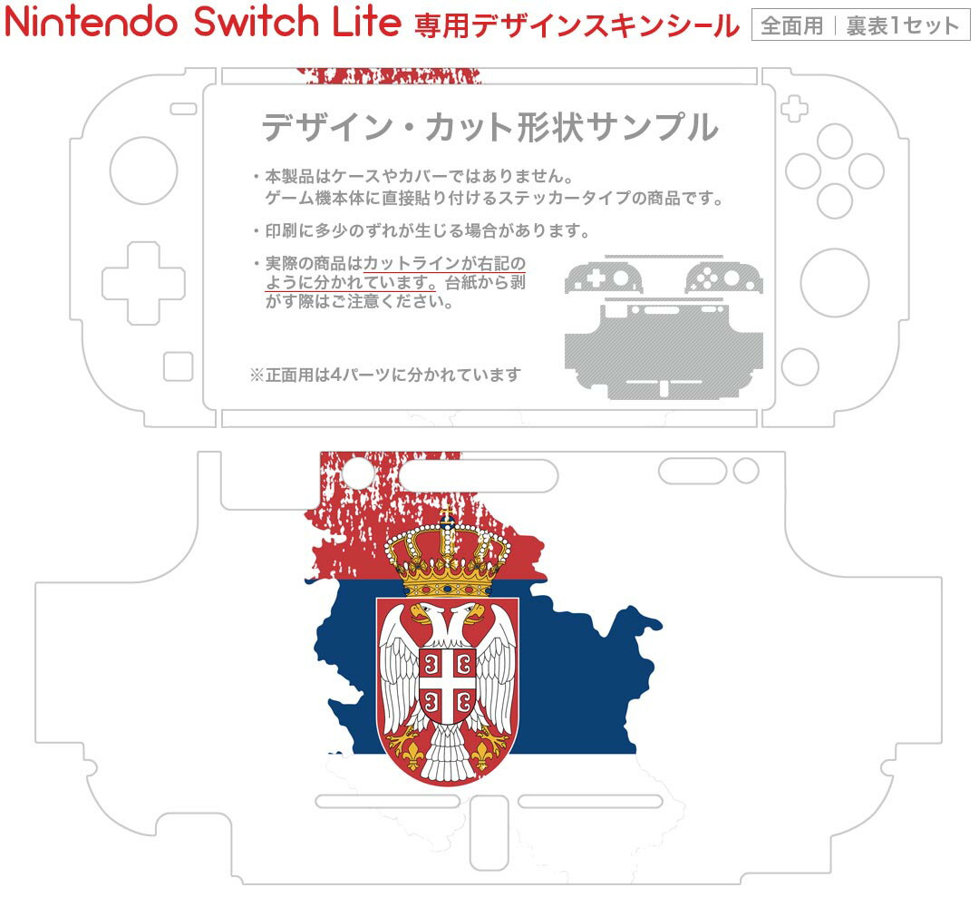 【中古】(非常に良い)ベア・ナックルIV スペシャルエディション -Switch