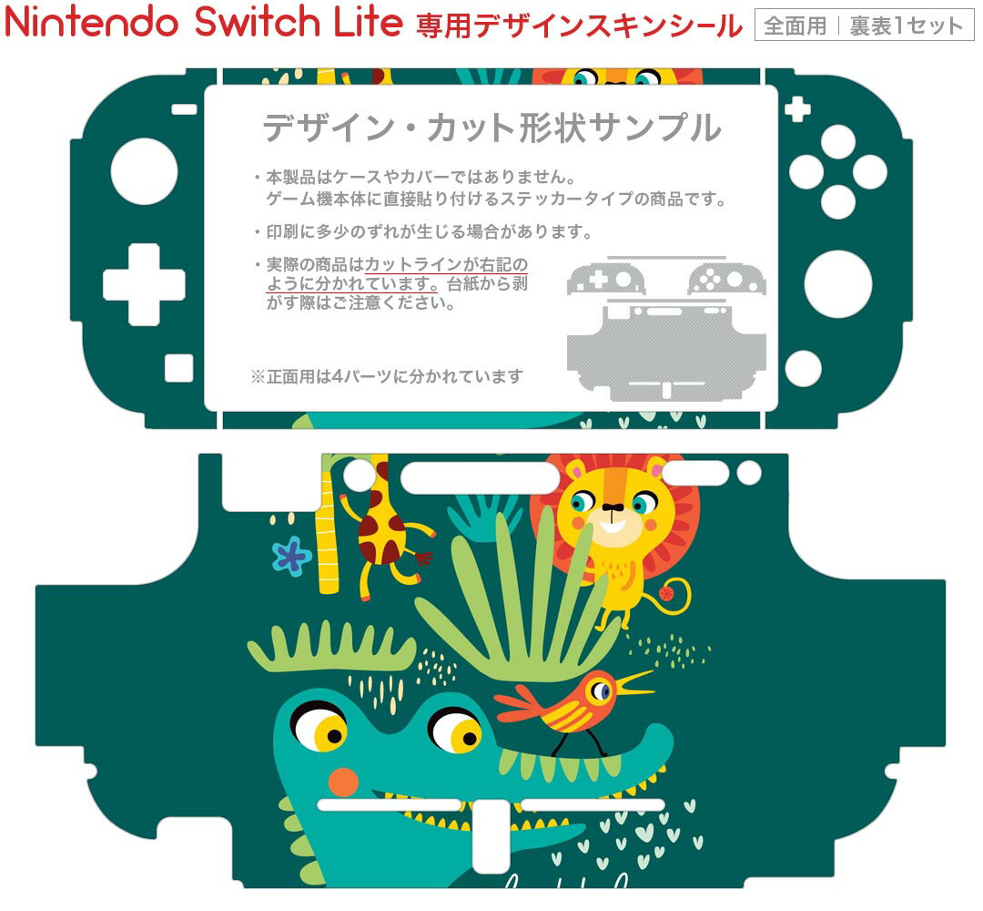 【中古】「非常に良い」わんニャンどうぶつ病院　ペットを助けるだいじなお仕事 -Switch