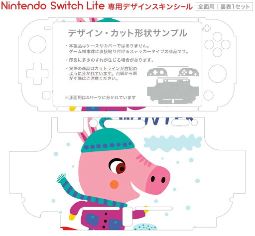 【中古】Nintendo Switchソフト ブレイブリーデフォルトII【都城店】