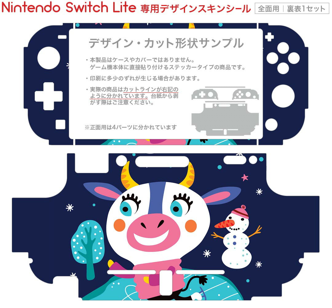 【中古】リトルドラゴンズカフェ -ひみつの竜とふしぎな島- - Switch
