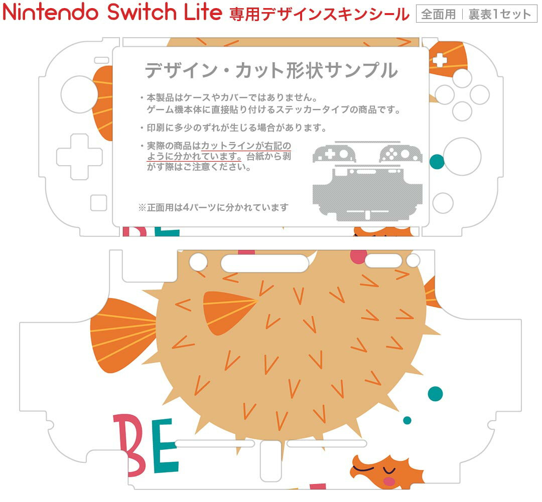 【中古】ニンテンドースイッチソフト 嘘つき姫と盲目王子 Best Price
