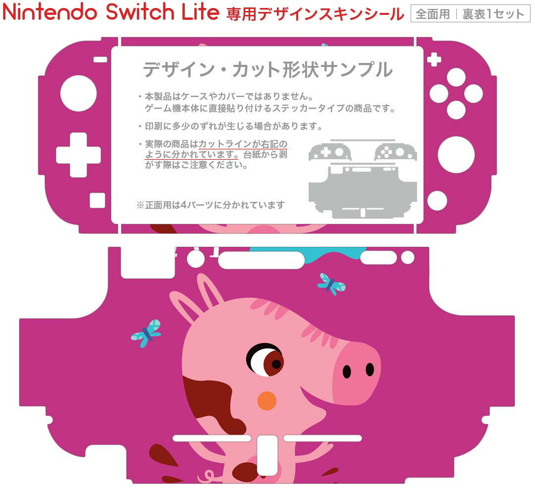 【クーポン配布中】 AEW: Fight Forever - Switch