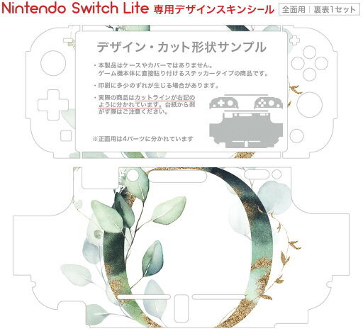 【中古】(非常に良い)【Switch Lite対応】 【連射/背面ボタン搭載】 CYBER ・ ジャイロコントローラー 無線タイプ ( SWITCH 用) ブラック