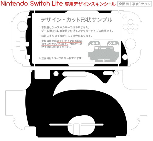 ホリ 【任天堂ライセンス商品】ミキサー付き ホリゲーミングヘッドセット インイヤー for Nintendo Switch ネオンブルー・ネオンレッド【Nintendo Switch Online ボイスチャット対応】