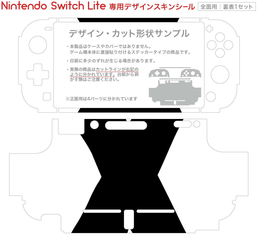 Switchコントローラーワイヤレス背面ボタンHD振動6軸ジャイロセンサー搭載スイッチコントローラー連射機能付きBluetooth接続Switch/SwitchLite/SwitchOLED対応日本語説明書付き