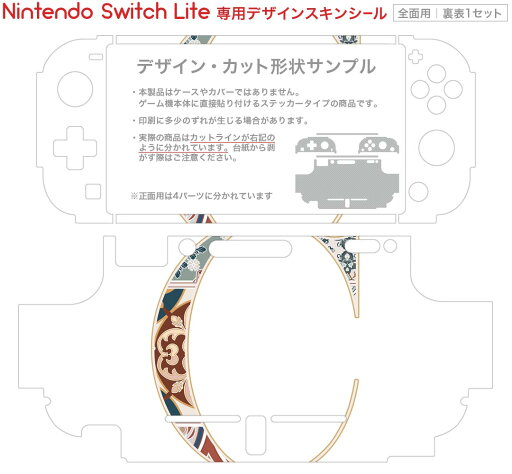 【送料無料】【中古】Nintendo Switch スイッチ スカーレット・バイオレット エディション 収納ポーチ