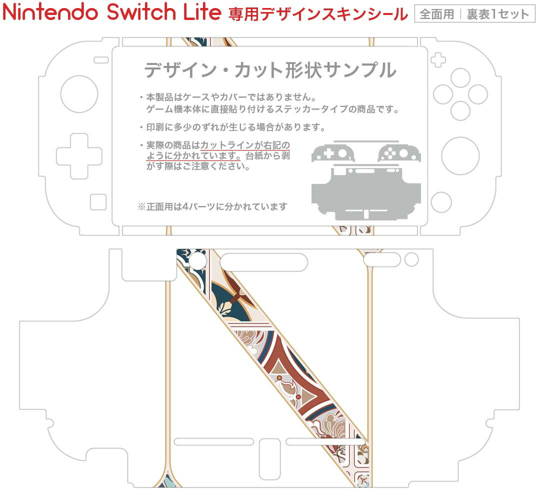 【新品】ニンテンドースイッチハード モンスターハンターライズ サンブレイク 小物ポーチ