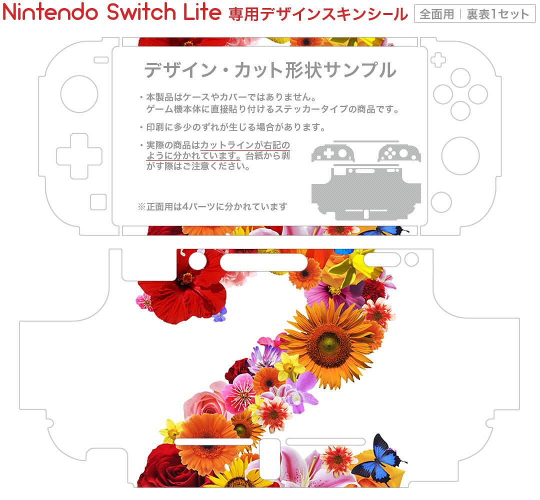 [ゲームテック]ニンテンドースイッチ2対応スティックカバーエクストラパッド4個セットSwitch2