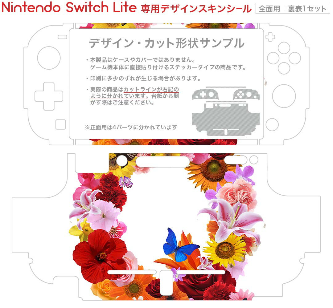 【Nintendo Switch対応】マリオカート8 デラックス Joy-Conハンドル for Nintendo Switch マリオ