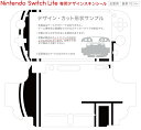 igsticker Nintendo Switch Lite 専用 デザインスキンシール 全面 ニンテンドー スイッチ ライト 専用 ゲーム機 カバー アクセサリー フィルム ステッカー エアフリー 019348 フォント 文字 g アルファベット 2