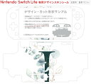 igsticker Nintendo Switch Lite 専用 デザインスキンシール 全面 ニンテンドー スイッチ ライト 専用 ゲーム機 カバー アクセサリー フィルム ステッカー エアフリー 019390 フォント 文字 l アルファベット 2