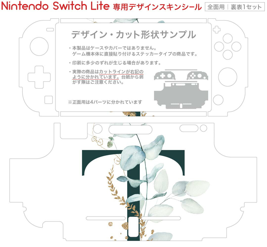【中古】（新古品・未使用品） 魔界戦記ディスガイア5 - Switch