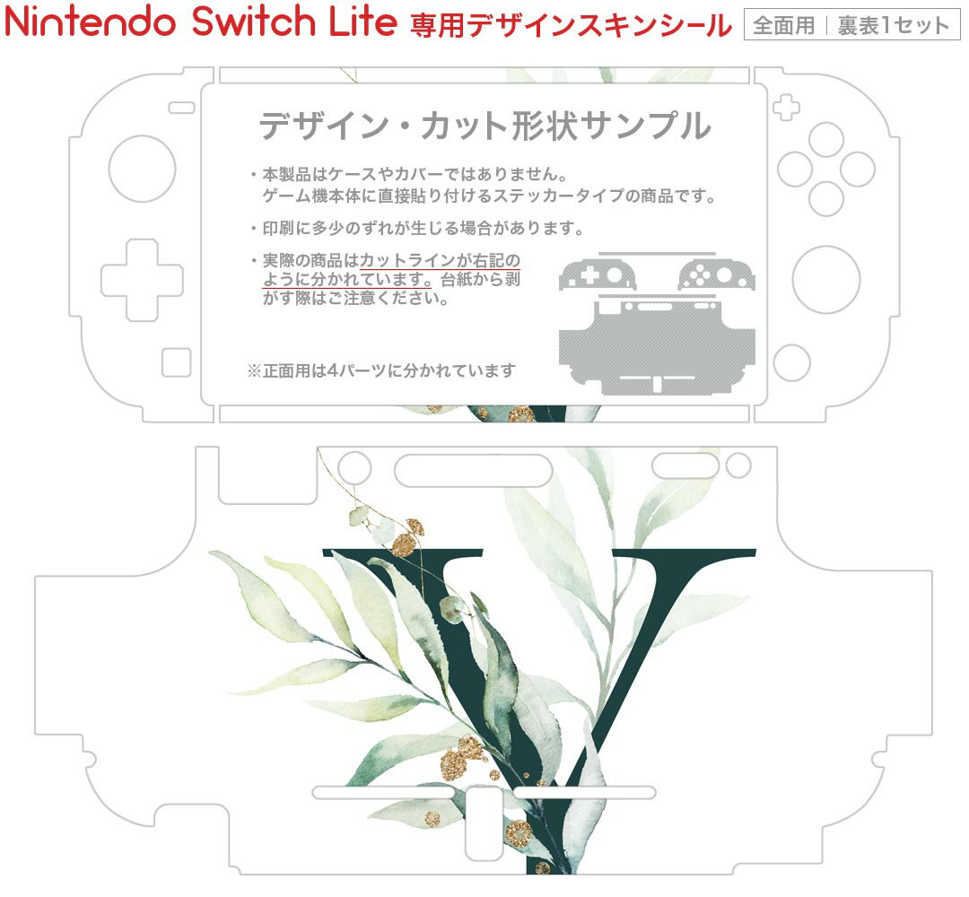 Pikmin 4(ピクミン 4) -Switch