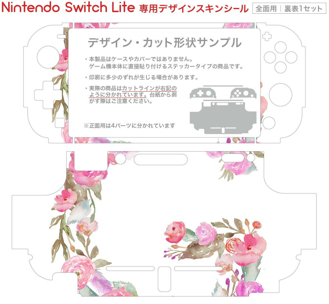 igsticker Nintendo Switch Lite 専用 デザインスキンシール 全面 ニンテンドー スイッチ ライト 専用 ゲーム機 カバー アクセサリー フィルム ステッカー エアフリー 019484 フォント 文字 g アルファベット