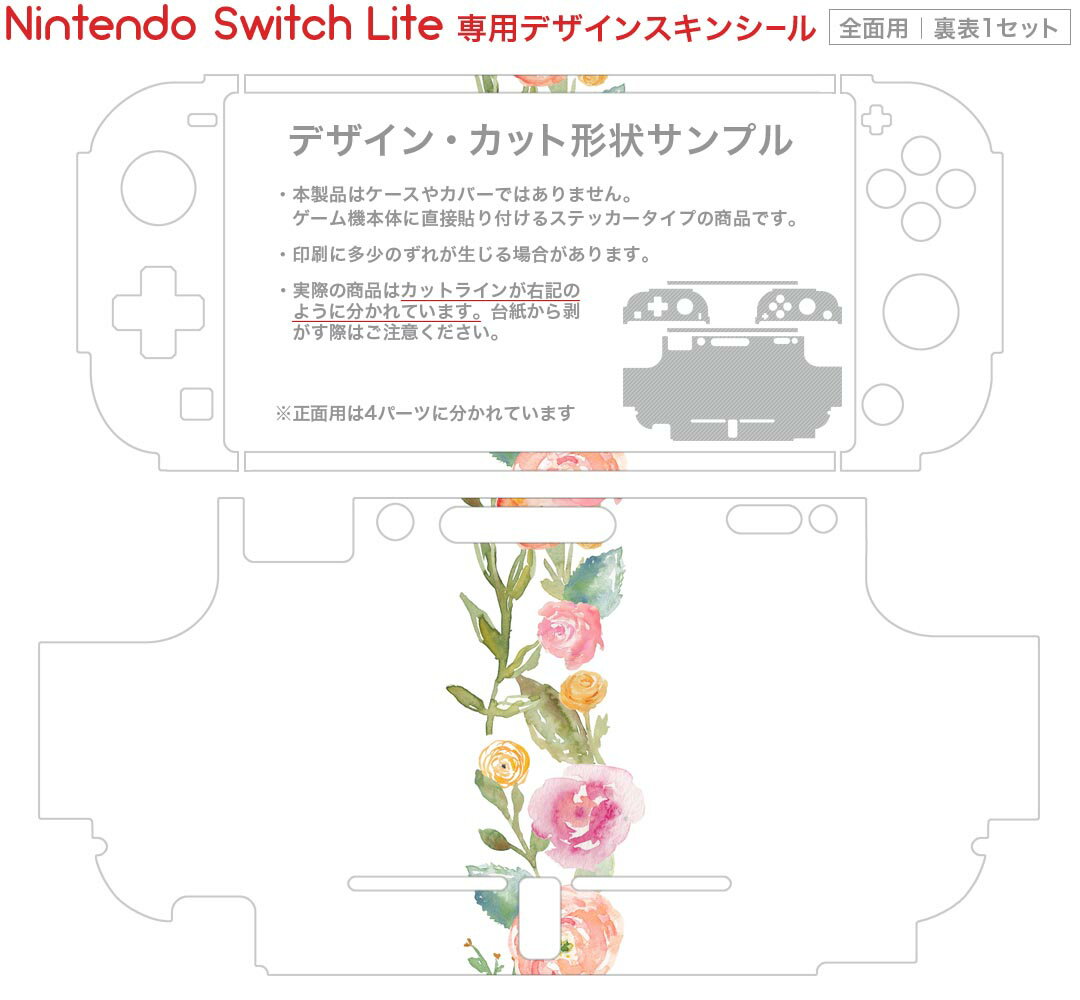 Nintendo Switchファミリー対応コンビネーションポーチ マインクラフト コミックデザイン