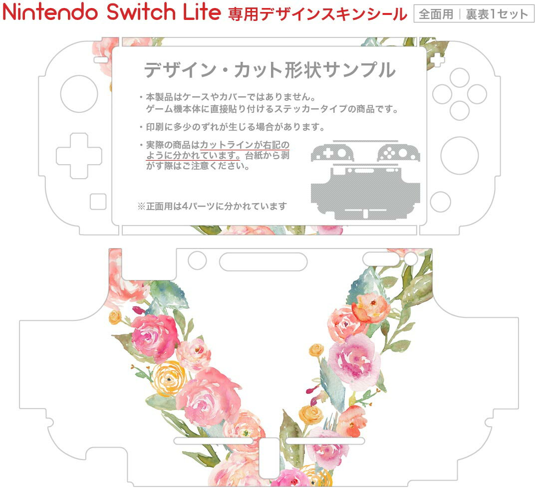 【中古】【非常に良い】マリオ+ラビッツ キングダムバトル - Switch