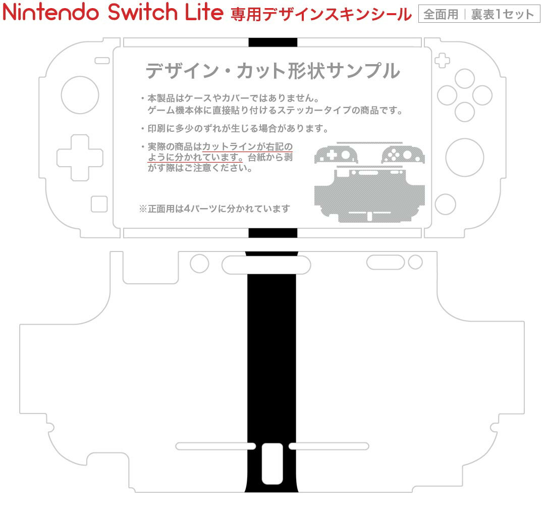 セッション：スケートシム Nintendo Switch　HAC-P-BAFUC