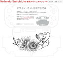 igsticker Nintendo Switch Lite 専用 デザインスキンシール 全面 ニンテンドー スイッチ ライト 専用 ゲーム機 カバー アクセサリー フィルム ステッカー エアフリー 019562 フォント flower モノクロ 花 2