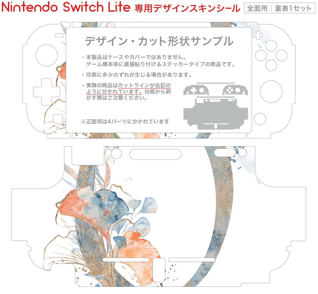 【中古】 ドラゴンクエスト トレジャーズ 蒼き瞳と大空の羅針盤 -Switch