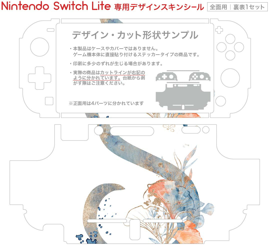 【送料無料】【新品】ディズニー エピックミッキー：Rebrushed -Nintendo Switch【THQ Nordic Japan】